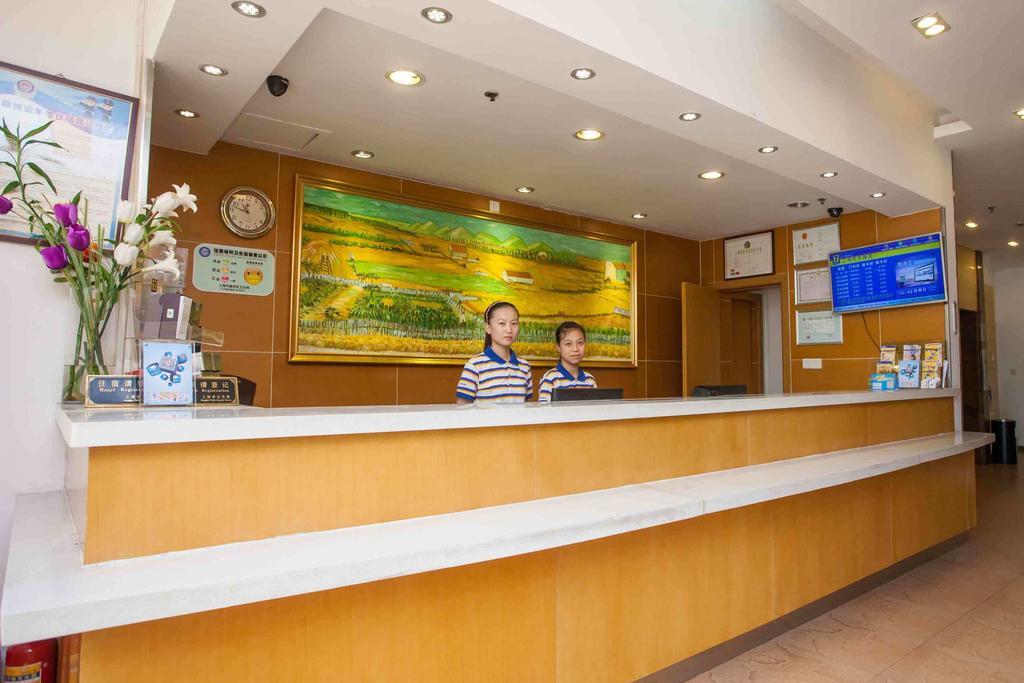 7Days Inn Shenzhen Da Fen You Hua Cun Exterior photo